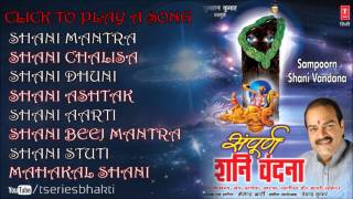 Sampoorna Shani Vandana By Shailendra Bhartti I Audio Song Juke Box [upl. by Azrim293]