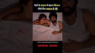 South movie tantiram full movie hindi dubbed short southmovie movie [upl. by Anavlis]