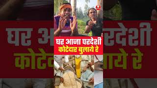 घर आजा परदेशी कोटेदार बुलाये रे trending RpmRecordingStudioMankapur viralvideo mangalgiri [upl. by Dnesnwot]