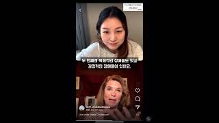 Ivana Chubbuck talks OBSTACLES Step 3 with ELISE MOON Chubbuck Korea teacher [upl. by Peirsen]