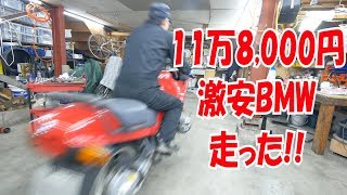 エンジン始動【BMWフラットツインを味わう】R1100RS engine start [upl. by Leiahtan]