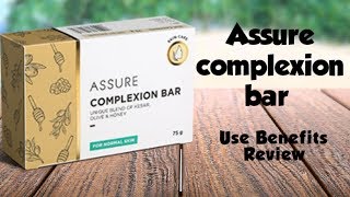 Assure complexion bar review  vestige soap assure complexion bar soap benefits [upl. by Cath]