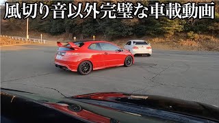 ホンダ DC5 インテグラ タイプR  quot風切り音quot以外は完璧なドライブ動画・・・。  ホンダ シビック タイプR FD2  FN2 [upl. by Mill]