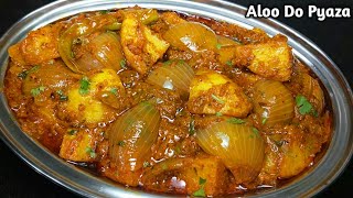 ढाबा स्टाइल स्वादिष्ट आलू दो प्याजा बनाने की आसान विधि। Aloo Do Pyaza Recipe l Aloo Pyaz ki Sabji l [upl. by Gnahk]