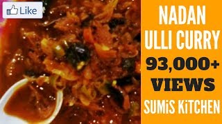 KERALA STYLE ULLI CURRY  SMALL ONION CURRY  Recipe Video [upl. by Jentoft]