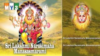 Sri Lakshmi Narasimha Swamy Songs  Juke Box  Sri Lakshmi Narasimha Manasa Smarami [upl. by Fred]