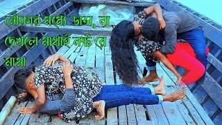 ডিজিটাল যন্ত্র সঙ্গীত মিউজিক।Bangla new song 2023 [upl. by Phalan724]