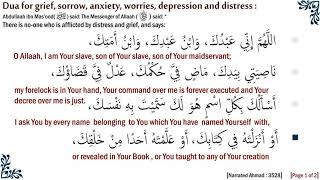 Dua for grief sorrow anxiety worries depression and distress [upl. by Lesley]