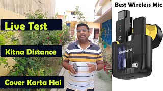 Grenaro Wireless Mic Kitna Distance Cover Karta Hai Live Test  Best Wireless Mic  Grenaro [upl. by Donohue893]