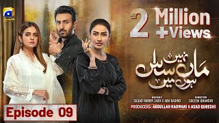 Maa Nahi Saas Hoon Main Episode 09  Eng Sub  Hammad Shoaib  Sumbul Iqbal  11th November 2023 [upl. by Mohr154]