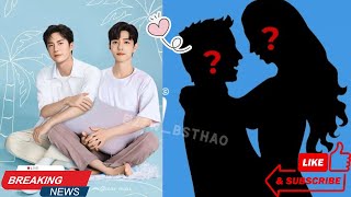 Forget Wang Yibo Xiao Zhan and His Girlfriend Announce Exciting News After 9 Months of Dating [upl. by Hitoshi927]