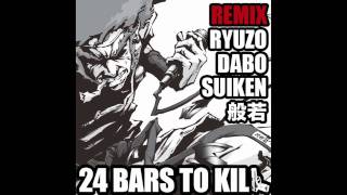 24 Bars To Kill quotMYC REMIXquot feat RYUZO DABO SUIKEN amp 般若 [upl. by Htial570]