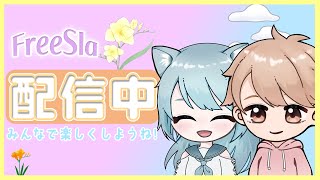 【フォートナイト】一人でビクロイできるもん！【FreeSiaフリージア】 [upl. by Jodi]