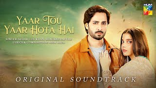 Yaar Tou Yaar Hota Hai 🎤 OST  Teri Chhaon Mein  Singer  Sehar Gul amp Shahbaz Fayyaz  HUM TV [upl. by Herta94]