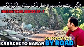 Karachi to Naran Kaghan By Road on Toyota Vitz  Shugran Se Mansehra EP7 [upl. by Strander317]