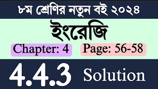 Class 8 English Chapter 4 Page 5658  ৮ম শ্রেণি ইংরেজি ৫৬৫৮ পৃষ্ঠা  Class 8 English Chapter 443 [upl. by Notlih]