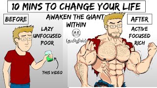 10 MINUTES TO CHANGE YOUR LIFE  AWAKEN THE GIANT WITHIN by anthony robbins tamil almost everything [upl. by Florin]