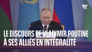 Le discours de Vladimir Poutine à ses alliés en intégralité [upl. by Chadwick431]