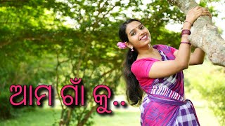 Ektu Ektu Kore  একটু একটু করে  Milon  Naumi  Imran  Official Music Video  Bangla Song 2020 [upl. by Amer]