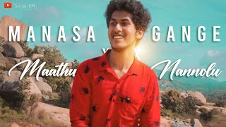 MANASA GANGE X MAATHU NANNOLU  MASHUP  SURAJ KM [upl. by Aldredge]