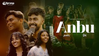 Feel the Heartbeat of Anbu – A Soulful Melody by Karunyas Own Karunya University  Coimbatore [upl. by Nospmas]