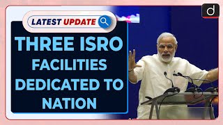 Three ISRO Facilities to be Dedicated to Nation  Latest update  Drishti IAS English [upl. by Junina]