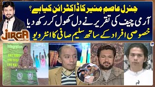 Exclusive Interview with Special Persons  Army Chief Speech  Saleem Safi  Jirga  Geo News [upl. by Enileuqcaj]