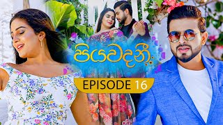 Piyawadani පියවදනී  Episode 16 02nd May 2023 [upl. by Akihsal]