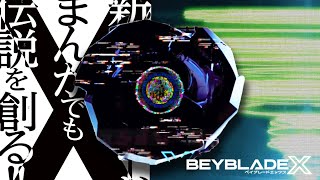 INVINCIBLE VALKYRIE ⁉️ ChoZ Valkyrie Zenith Evolution Beyblade Burst Turbo Unboxing amp Review [upl. by Noiz]