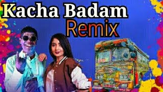 Kacha Badam Remix Dj Oraginal Super Sound අලුත්ම Trending එක 😱කචා බදම් Remix Bus video දැන්ම බලන්න [upl. by Ynnav]