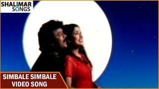 Choodalani Vundi Movie  Simbale Simbale Video Song  Chiranjeevi Soundarya Anjala Zhaveri [upl. by Hulbert]