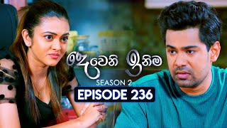 Deweni Inima දෙවෙනි ඉනිම  Season 02  Episode 236  03rd September 2024 [upl. by Anaud440]