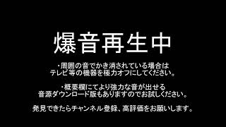 ワイヤレスイヤホン発見音イヤホン探し、音量注意 [upl. by Ahsinor585]