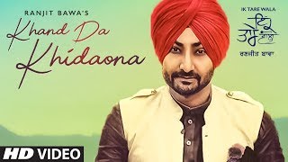 Khand Da Khidaona Ranjit Bawa Full Song Ik Tare Wala  Beat Minister  Latest Punjabi Songs 2018 [upl. by Dalli]