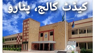 Cadet College Petaro ،کیڈٹ کالج پٹارو [upl. by Amberly]