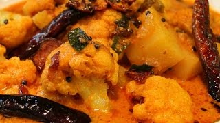 Aloo Cauli Ko Tarkari  Alu ra Govi ko Tarkari  Nepali Style Potato Cauliflower Curry [upl. by Annoynek]