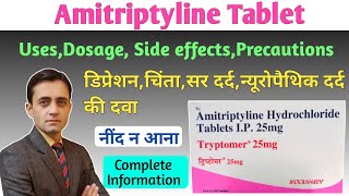 Amitriptyline Tablets uses dose side effects in hindi  डिप्रेशन की दवा  Tryptomer 10mg25mg tablet [upl. by Koetke]