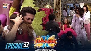 Tamasha Season 2  Episode 33  6 September 2023  ARY Digital [upl. by Aicilehp929]