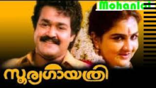 Thamburu kulir chudiyoസൂര്യഗായത്രി [upl. by Jegar]