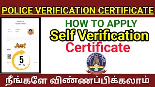 HOW TO APPLY FOR POLICE SELF VERIFICATION CERTIFICATE IN TAMILNADU  POLICE VERIFICATION CERTIFICATE [upl. by Shela692]