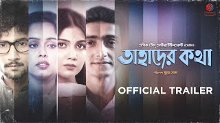 Tahader Katha  Official Trailer  Rishav  Trisha  Rajnandini  Anindya  Subrata G  EpicTale Ent [upl. by Novyart]