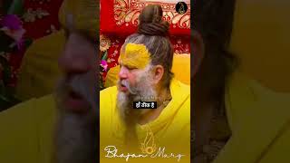 सिर्फ एक गलती सब बर्बाद कर देगी  Bhajan Marg [upl. by Landau]