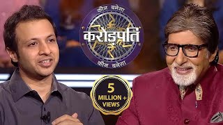 रणनीतिक मैनेजर क्या 75 Crores जीतने की रणनीति बना के आये है  Kaun Banega Crorepati Season 14 [upl. by Hareemas964]