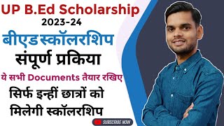 Up bed scholarship form 202324 up bed scholarship necessary documents bed scholarship form 2023 [upl. by Tasiana]