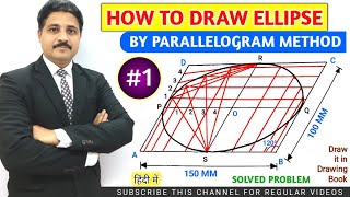 HOW TO DRAW ELLIPSE BY PARALLELOGRAM METHOD SOLVED PROBLEM 1 IN HINDI [upl. by Ileak891]