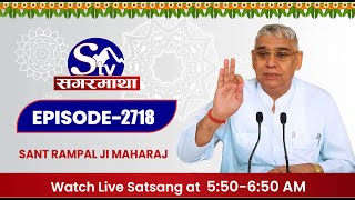 SAGARMATHA TV LIVE SATSANG  SAINT RAMPAL JI MAHARAJ [upl. by Oilasor]