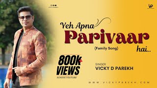 Yeh Apna Parivaar Hai  Best Song On Family  Family Group Dance Song  Vicky D Parekh [upl. by Longfellow]