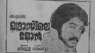 Scene from  Madrasile Mon 1982 Malayalam Movie  Raveendran and Sheela [upl. by Llaccm397]