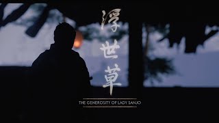 Ghost of Tsushima the generosity of lady sanjo [upl. by Frans786]