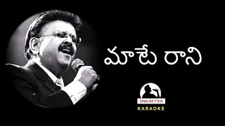 maate raani karaoke telugu [upl. by Esnahc]